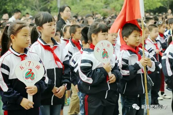 信陽市新縣宏橋小學:開展紀念