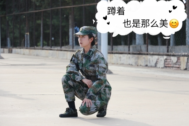 軍訓結束了表情包卻剛剛開始