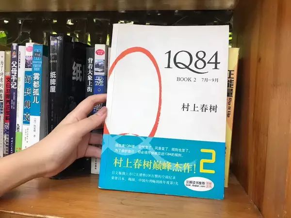 中國最美圖書館竟滿是盜版書這封面郭敬明看了想打人