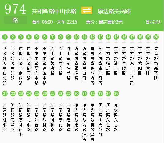 上海528公交车路线图图片