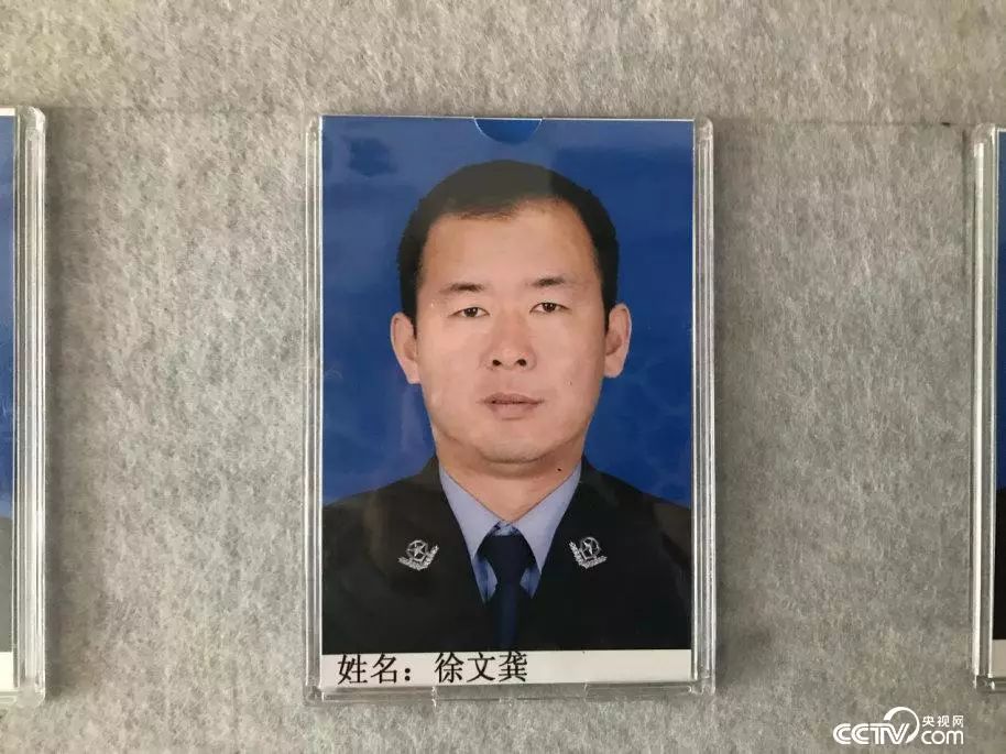 协警证件照图片