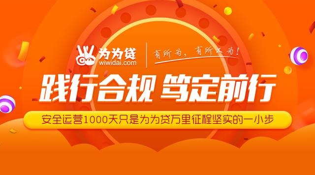 用户体验不断提升,累计成交金额直逼4亿元,收获了近万位投友的认可