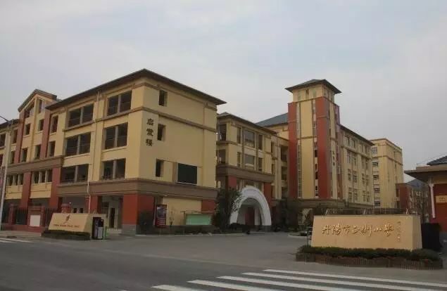 丹阳市正则小学2丹阳市实验幼儿园1丹阳入选学校名单丹阳4所学校名列