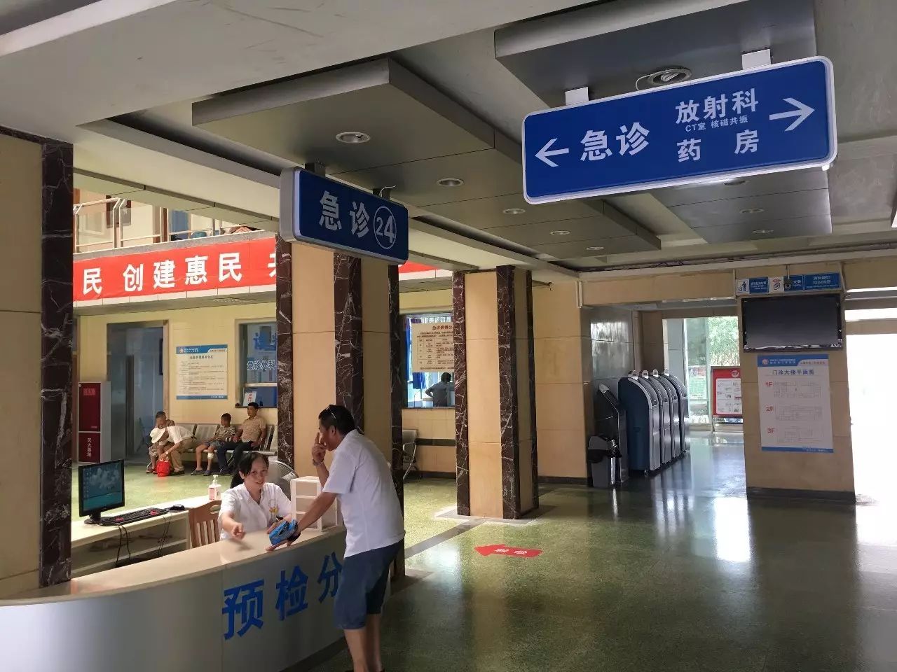 重庆市第一人民医院医院代诊票贩子挂号，您满意我安心的简单介绍