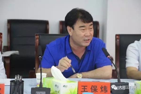 三门峡百年崤函梦特约规划监督员首次会议都说了啥