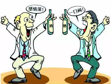 徐州│推杯换盏,把酒言欢你知道如何健康饮酒吗