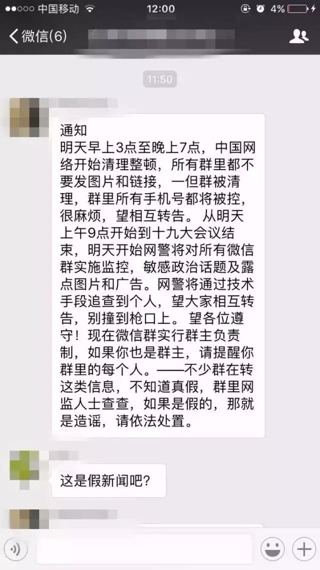 网站被挂马被网警查（网站被挂马什么意思）〔网站被挂马怎么处理〕