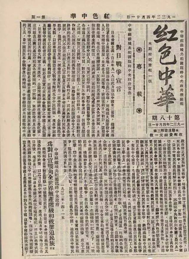 歷史 正文 1922年江蘇省境內第一個中共組織——隴海鐵路徐州站支部在