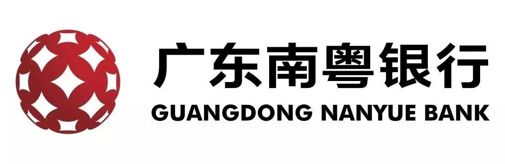 【顺设协】广东南粤银行佛山分行业务部向我会会员推出贷款业务品种