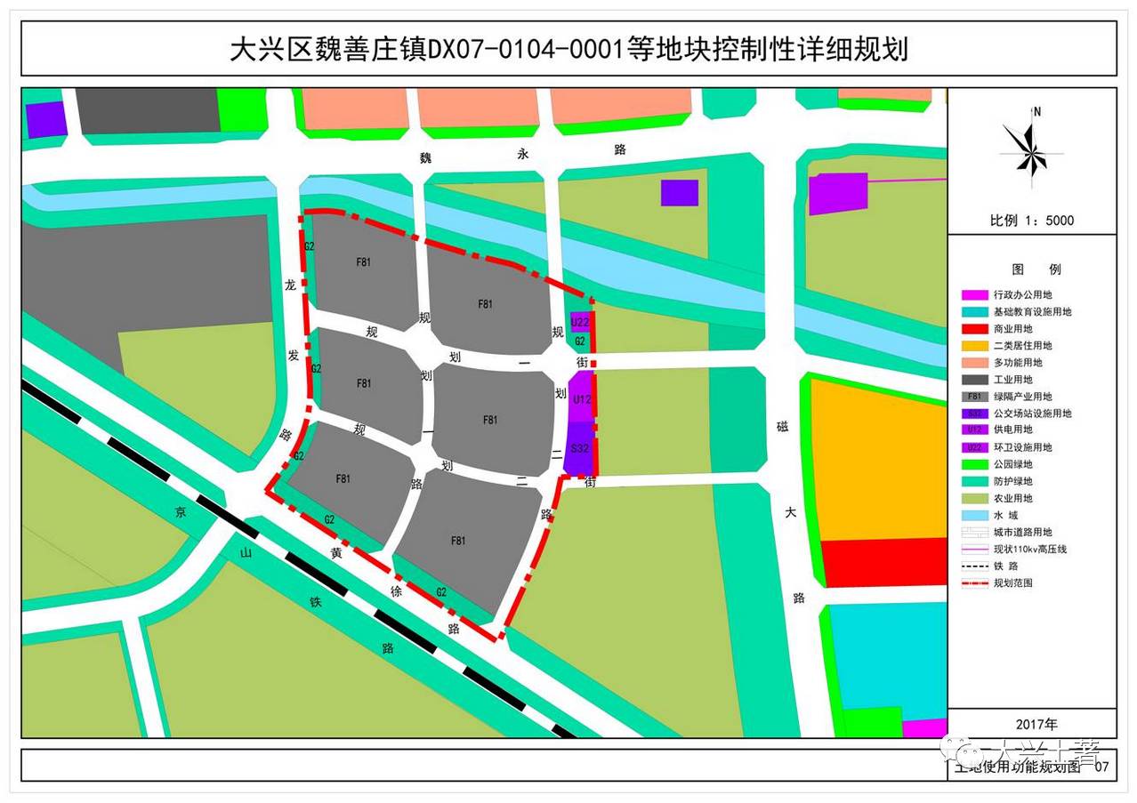 新鲜出炉丨魏善庄新出土地规划,仨地儿914公顷