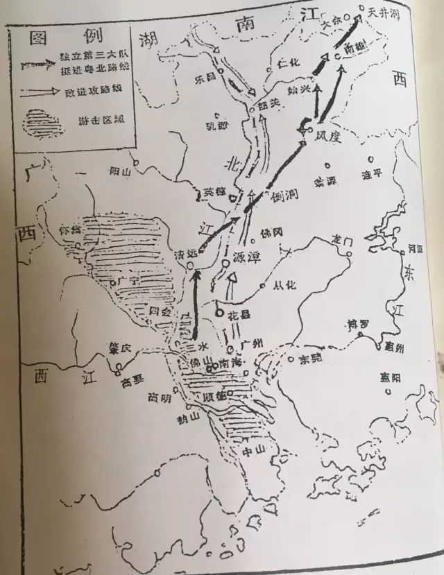 独立第三大队挺进粤北路线示意图后来,独立第三大队挺进粤北,霍玉与