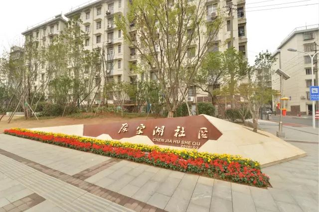 陈家湖社区新建的绿化景观游园.