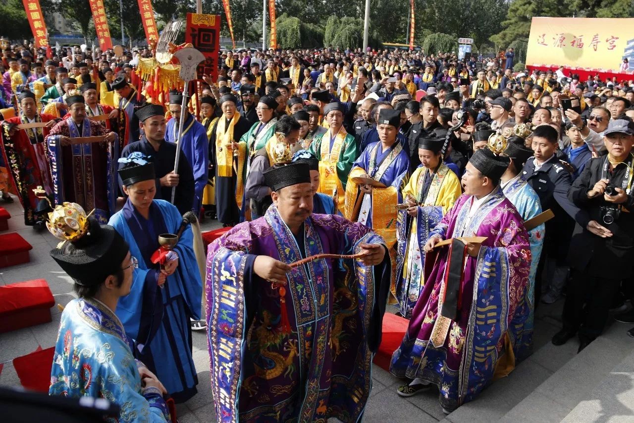 2017年9月20日(農曆丁酉年八月初一),來自全國各地的嘉賓相聚道教聖地