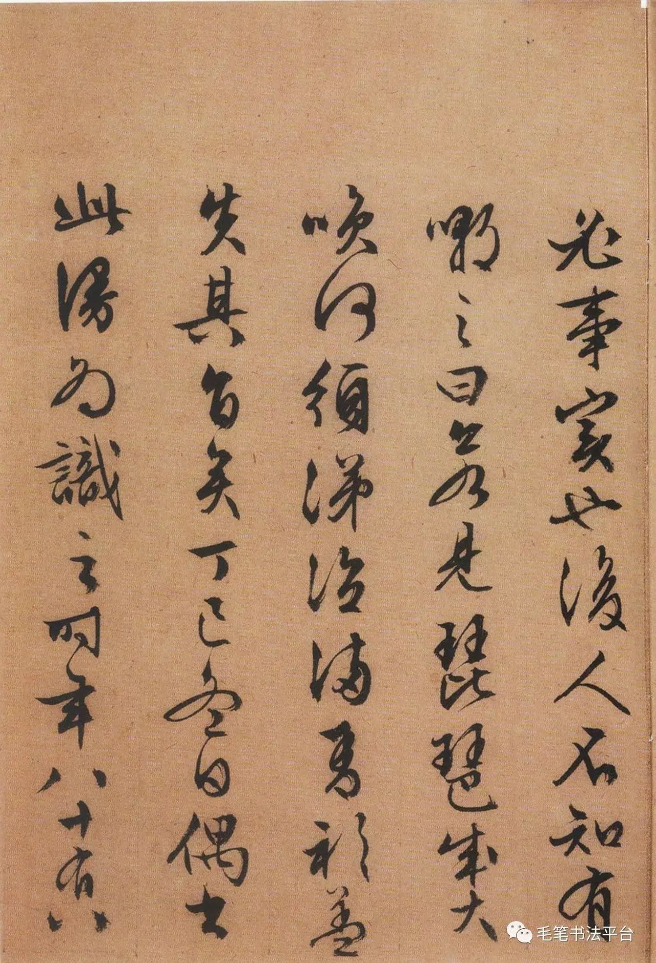 文徵明晚年行書《琵琶行》,爐火純青!