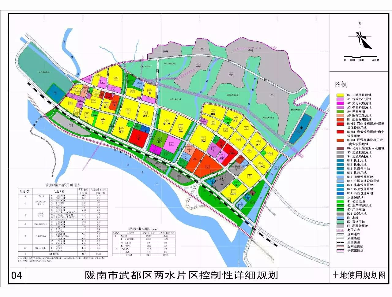 陇南市最新规划图未来城市是这样的速看