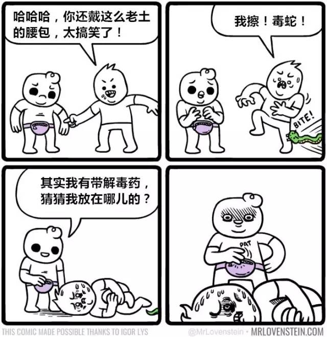 国产漫画痛点（国产漫画有什么）《国产漫画都有哪些》