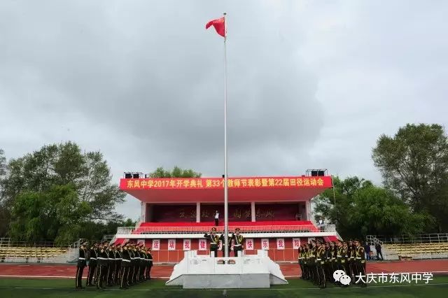 【銘記歷史 勿忘國恥】國旗下演講《牢記九一八·振興我中華》