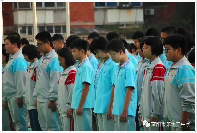 【校園】銘記歷史 勿忘國恥——南陽市十三中隆重舉行紀念九一八活動