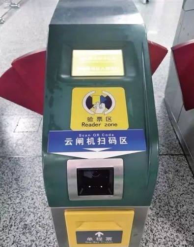 郑州地铁闸机图片