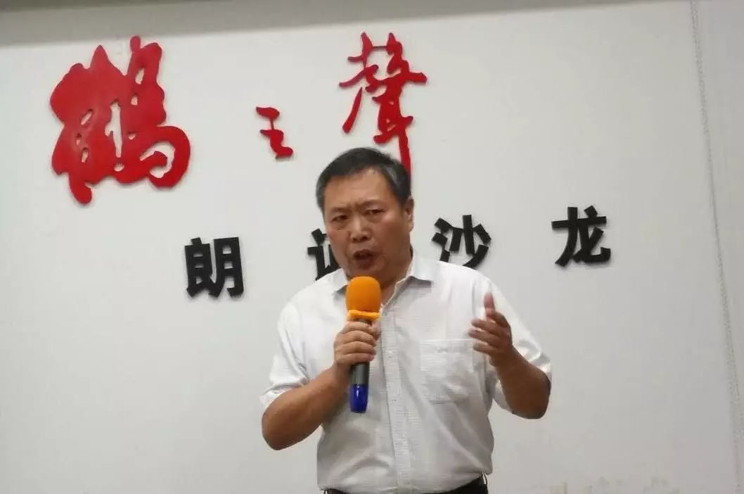 诵友张玉进朗诵采风作品《我是鹤医人.