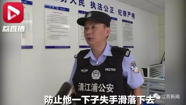 为了稳定高某的情绪,等待救援,民警叶恒华顾不上自己被勒红的手腕,还