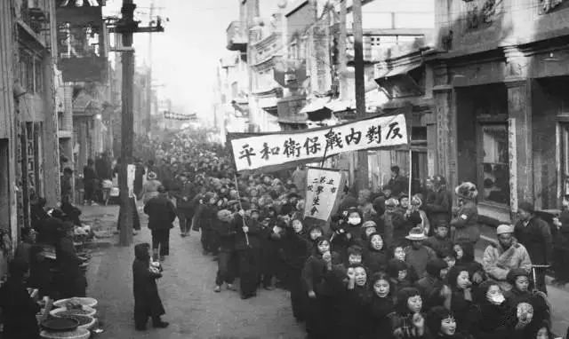 1945年,张家口青年学生和人民群众参加反内战示威活动,要求巩固国内