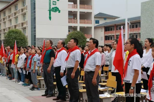 恩施市龙凤坝初级中学图片