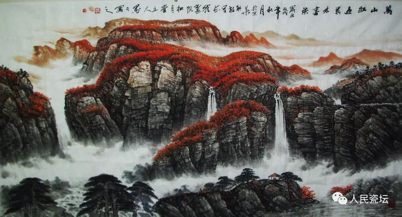 李茂群山水画画册图片