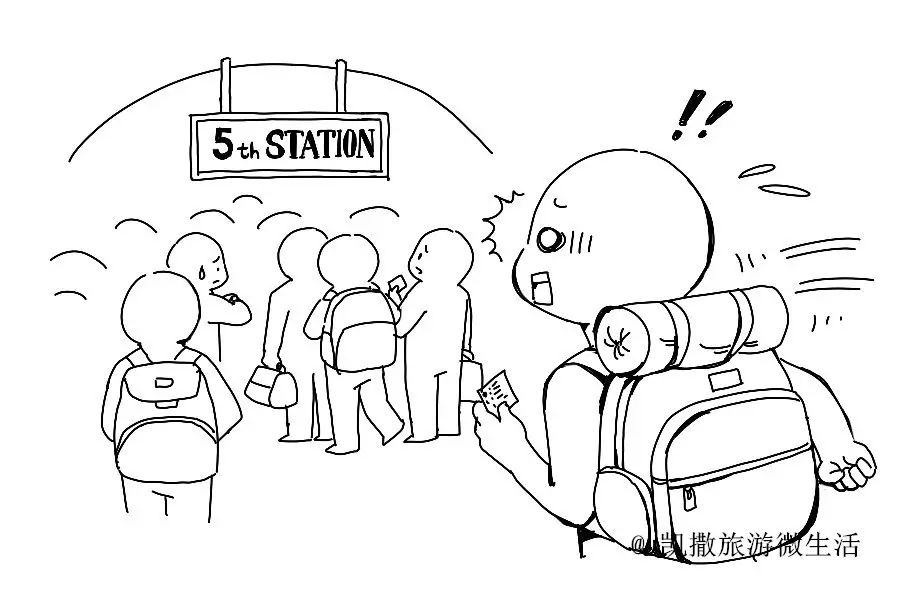 坐火车难免会碰到这样的情况:在赶往火车站的路上堵车导致到达车站时