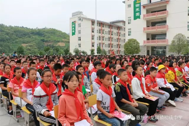 恩施市龙凤坝初级中学图片