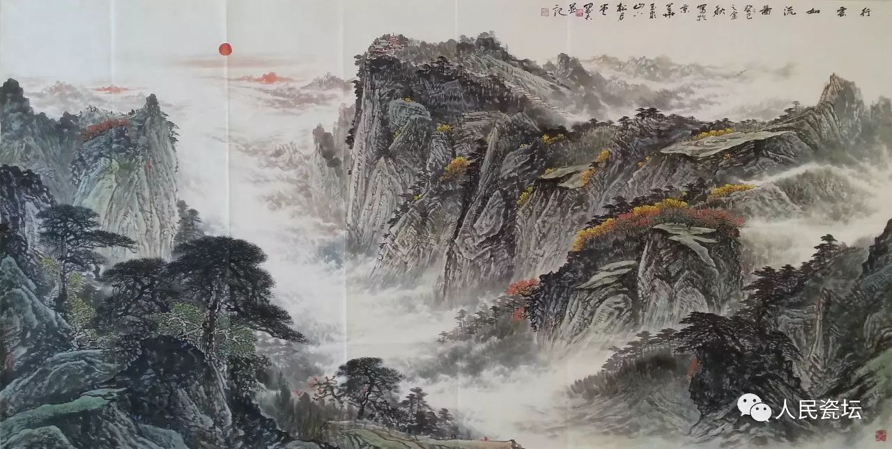 李茂群山水画画册图片