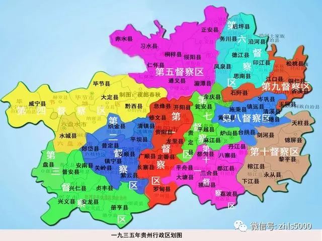 中国西南三省地图图片