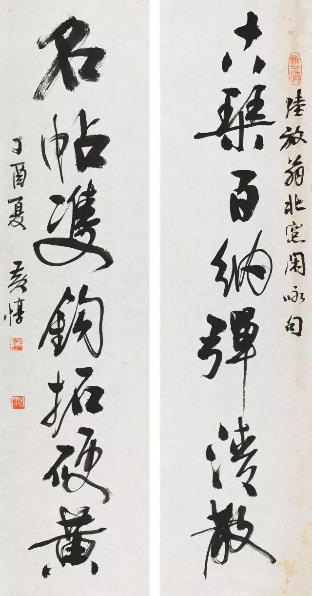 讀書懷古聯黄惇先生书联品鉴墨翰斋书——祁小春黄老师书法以行草见长