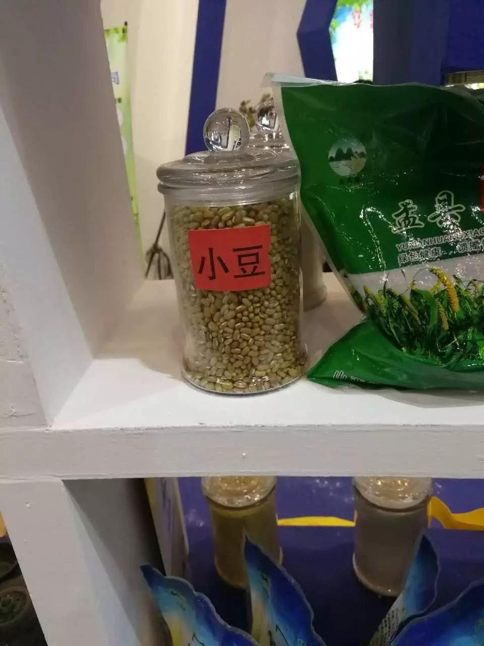 欢乐喝彩核桃露图片