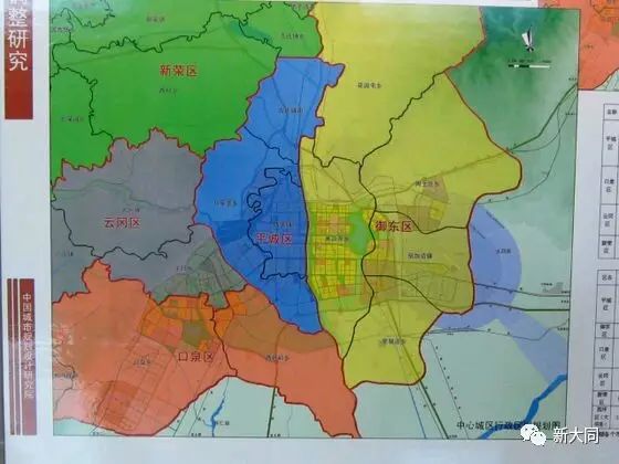 最重磅消息大同市出爐未來行政區劃調整方案大同變形即將發生速看