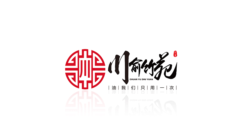 logofree分享:川俞竹苑川菜logo在线设计