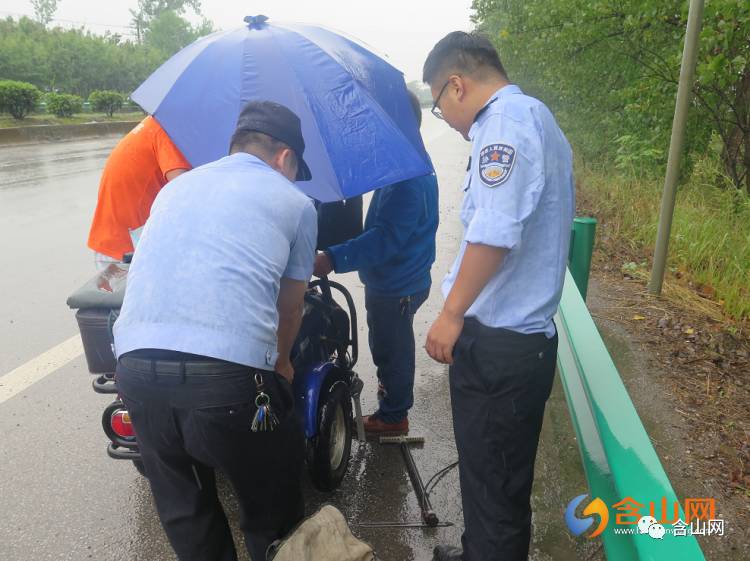 勵志小夥竟然從上海騎電動車回湖北然後在含山爆胎了