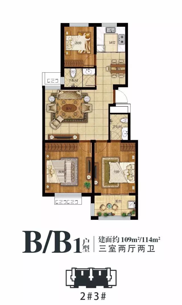 开发区大批新房源面市,星光和园确定9月23日开盘,最全户型图曝光!