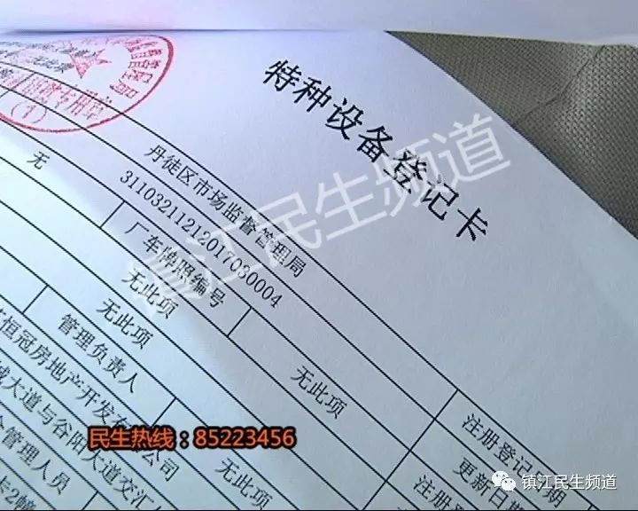 太恐怖了看到百悅華府這段電梯視頻整棟樓的業主都嚇壞了