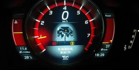 大揭秘汽車電子機油尺怎麼看才能正確地進行測量