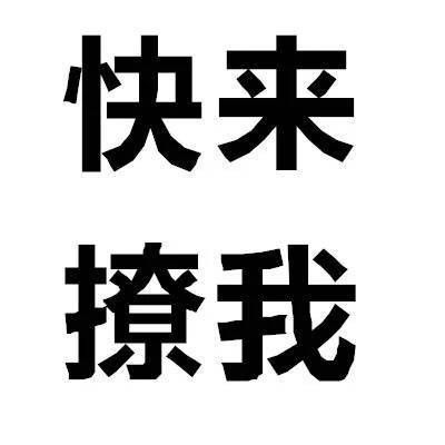 带文字头像纯文字图片