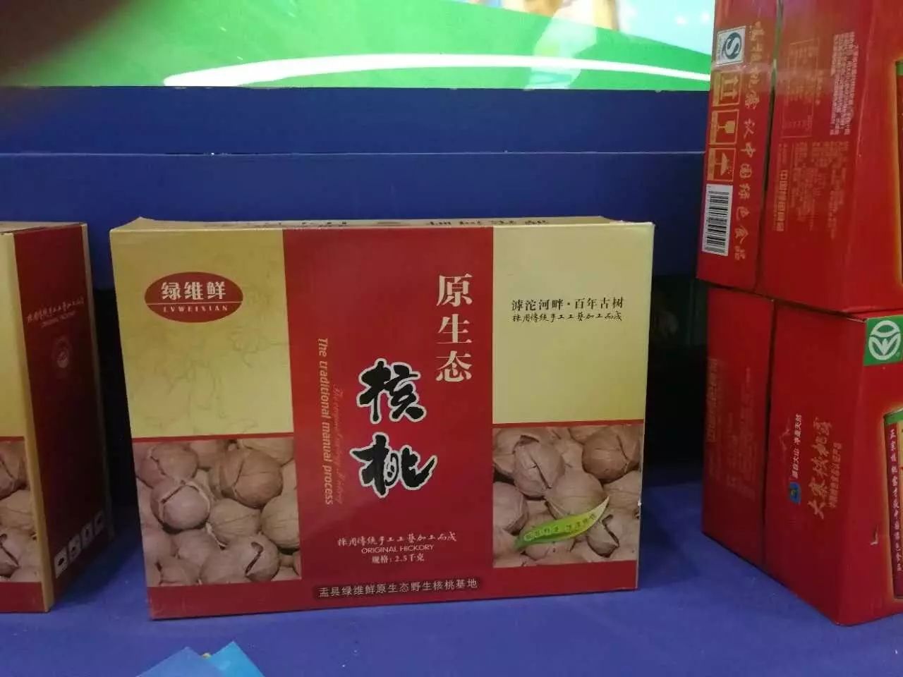 欢乐喝彩核桃露图片