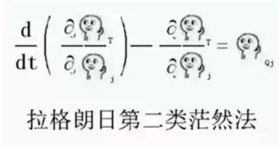 这年头数学不好都不配使用表情包了