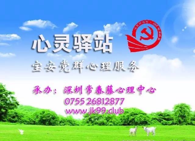 宝图心灵驿站"产后妈妈的心理调节和陪伴"体验沙龙(9月23日)