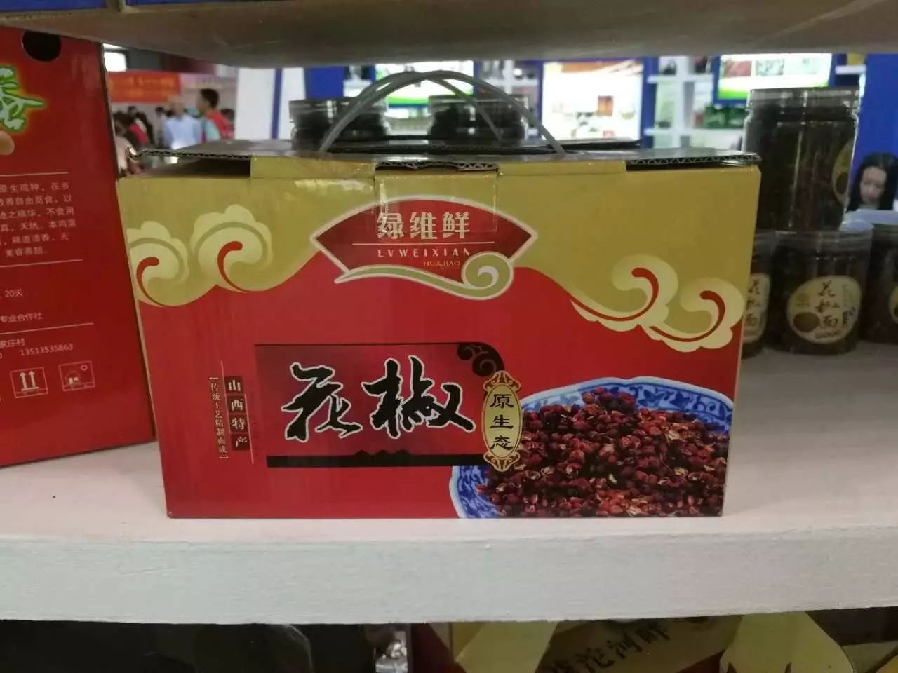 欢乐喝彩核桃露图片