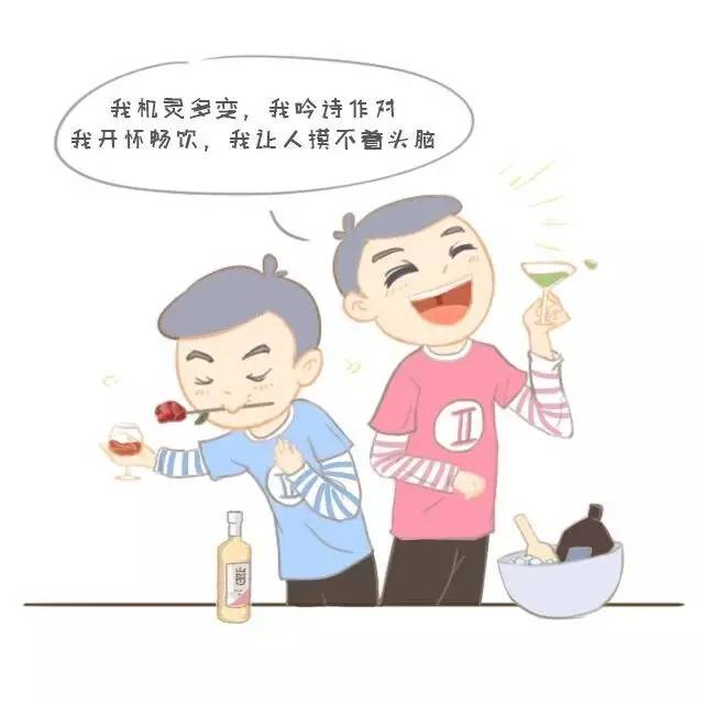 同樣是喝醉酒12星座都有啥不同