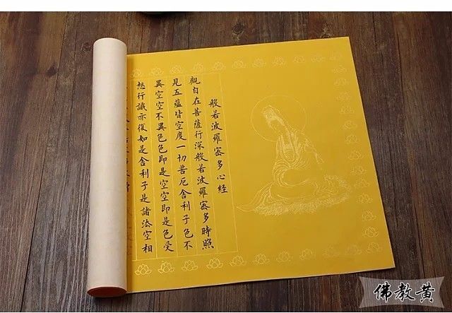 經常地念誦,抄寫《心經》可以積集非常大的功德,歷代書法大家書寫心經