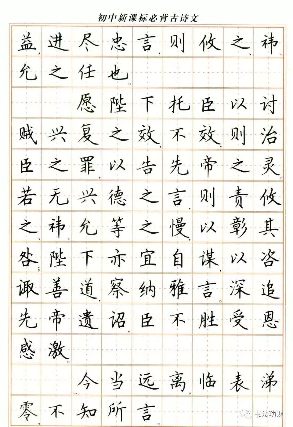 問一下大家硬筆字能算書法嗎觀點