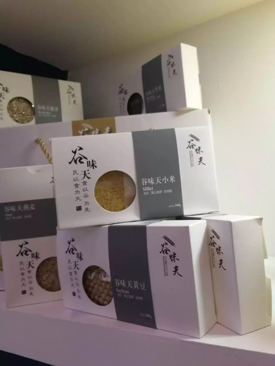 欢乐喝彩核桃露图片