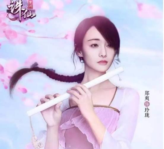 唯美淚目妝 | 美瞳線讓她變身小仙女